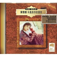 Priscilla Chan 陳慧嫻 永遠是你的朋友 24K Gold CD