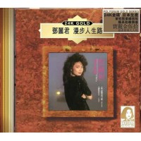 Teresa Teng 鄧麗君 漫步人生路 24K Gold CD