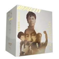 Hacken Lee 李克勤的白金神話 絕對自我 9-SACD Collection Box 限量編號版 Hacken Lee 李克勤的白金神話 絕對自我 9-SACD Collection Box 限量編號版