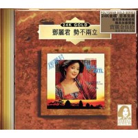 Teresa Teng 鄧麗君 勢不兩立 24K Gold CD