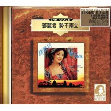 Teresa Teng 鄧麗君 勢不兩立 24K Gold CD