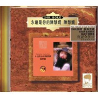 Priscilla Chan 陳慧嫻 永遠是你的陳慧嫻 24K Gold CD