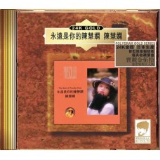 Priscilla Chan 陳慧嫻 永遠是你的陳慧嫻 24K Gold CD
