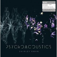Shirley Kwan 關淑怡 Psychoacoustics 黑膠 LP