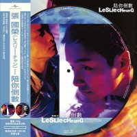 Leslie Cheung 張國榮 陪你倒數 圖案膠 LP