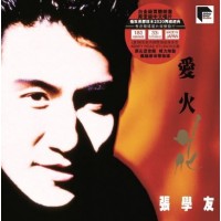 Jacky Cheung 張學友 愛火花 黑膠 ARS LP