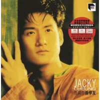 Jacky Cheung 張學友 我與你 黑膠 ARS LP