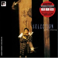 Jacky Cheung 張學友 等你等到我心痛精選 黑膠 ARS 2LP 限量編號版