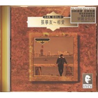 Jacky Cheung 張學友 相愛 24K Gold CD