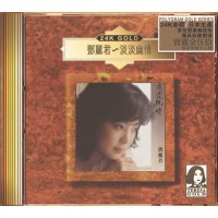 Teresa Teng 鄧麗君 淡淡幽情 24K Gold CD
