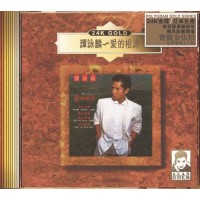 Alan Tam 譚詠麟 愛的根源 24K Gold CD