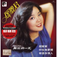 Teresa Teng 鄧麗君 甜蜜蜜 黑膠 ARS LP