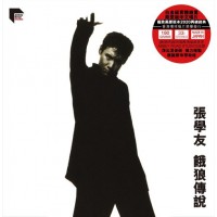 Jacky Cheung 張學友 餓狼傳說 黑膠 ARS LP