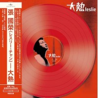 Leslie Cheung 張國榮 大熱 紅膠 LP