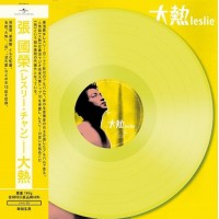 Leslie Cheung 張國榮 大熱 黃膠 LP