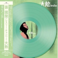 Leslie Cheung 張國榮 大熱 綠膠 LP