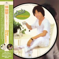 Leslie Cheung 張國榮 Daydreamin' 圖案膠 Picture LP