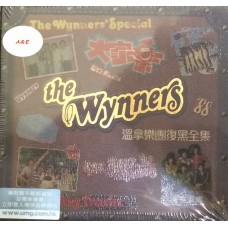 The Wynners 溫拿 樂團復黑全集 15-CD Box set