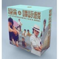超倫 譚詠麟 Alan Tam SACD Collection Vol.1 6-Disc Set