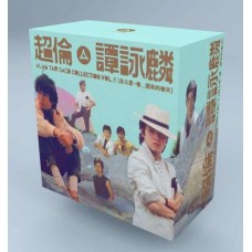 超倫 譚詠麟 Alan Tam SACD Collection Vol.1 6-Disc Set