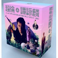 超倫 譚詠麟 Alan Tam SACD Collection Vol.4 6-Disc Set