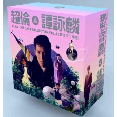 超倫 譚詠麟 Alan Tam SACD Collection Vol.4 6-Disc Set