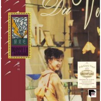 Priscilla Chan 陳慧嫻 歸來吧 黑膠 ARS LP