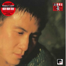Jacky Cheung 張學友 忘記你我做不到 黑膠 LP Abbey Road Studios