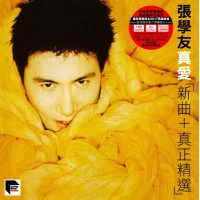 Jacky Cheung 張學友 真愛 新曲+真正精選 黑膠 LP Abbey Road Studios (限量編號版)