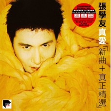 Jacky Cheung 張學友 真愛 新曲+真正精選 黑膠 LP Abbey Road Studios (限量編號版)