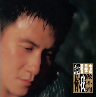Jacky Cheung 張學友 忘記你我做不到 (台灣版) 黑膠 LP