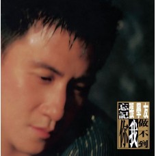Jacky Cheung 張學友 忘記你我做不到 (台灣版) 黑膠 LP