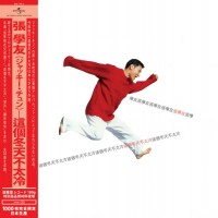 Jacky Cheung 張學友 這個冬天不太冷 黑膠 LP (無編號版)