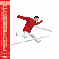 Jacky Cheung 張學友 這個冬天不太冷 黑膠 LP (無編號版)