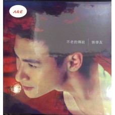 Jacky Cheung 張學友 不老的傳說 黑膠 LP