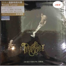 Jacky Cheung 張學友 Private Corner 黑膠 LP Jacky Cheung 張學友 Private Corner 黑膠 LP