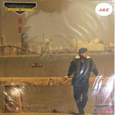 Jacky Cheung 張學友 相愛 黑膠 LP 舊版