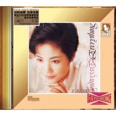 Faye Wong 王靖雯 Everything 24K Gold CD