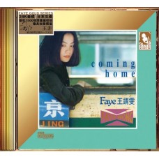 Faye Wong 王靖雯 Coming Home 24K Gold CD