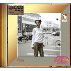 Faye Wong 王菲 敷衍 24K Gold CD