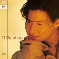 Jacky Cheung 張學友 一顆不變心 SHM SACD