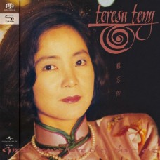 Teresa Teng 鄧麗君 難忘的Teresa Teng SHM SACD