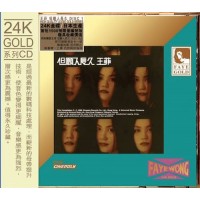 Faye Wong 王菲 但願人長久 24K Gold Disc 1 CD