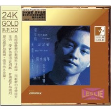 Leslie Cheung 張國榮 Salute 24K Gold  CD