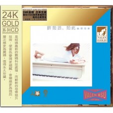 許茹芸 茹此精彩13首 24K Gold CD