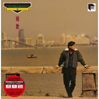 Jacky Cheung 張學友 相愛 黑膠 ARS LP