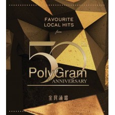 PolyGram 50th Anniversary 全民誦唱 3-CD