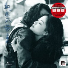 Faye Wong 王靖雯 執迷不悔 黑膠 ARS LP