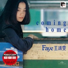 Faye Wong 王靖雯 Coming Home 黑膠 ARS LP