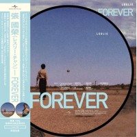 Leslie Cheung 張國榮 Forever 圖案+透明膠 LP (兩張相同編號)